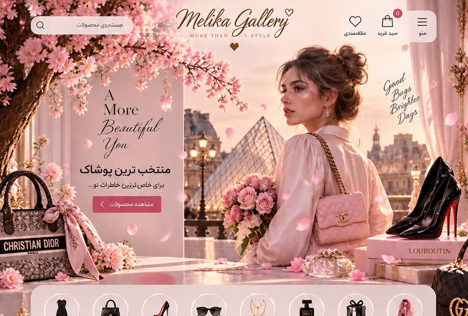 کیف و اکسسوری ملیکا گالری